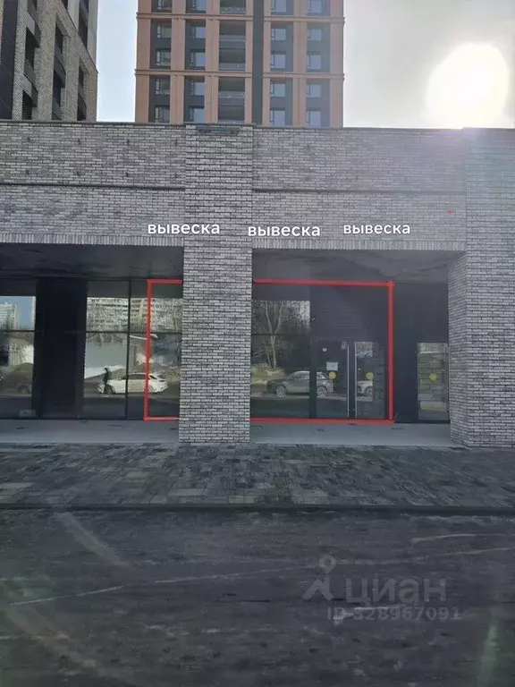 Помещение свободного назначения в Москва Эвер жилой комплекс, 5 (61 м) - Фото 1