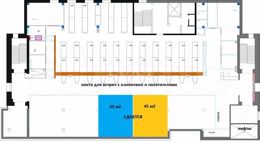 Сдам помещение свободного назначения, 45 м - Фото 0