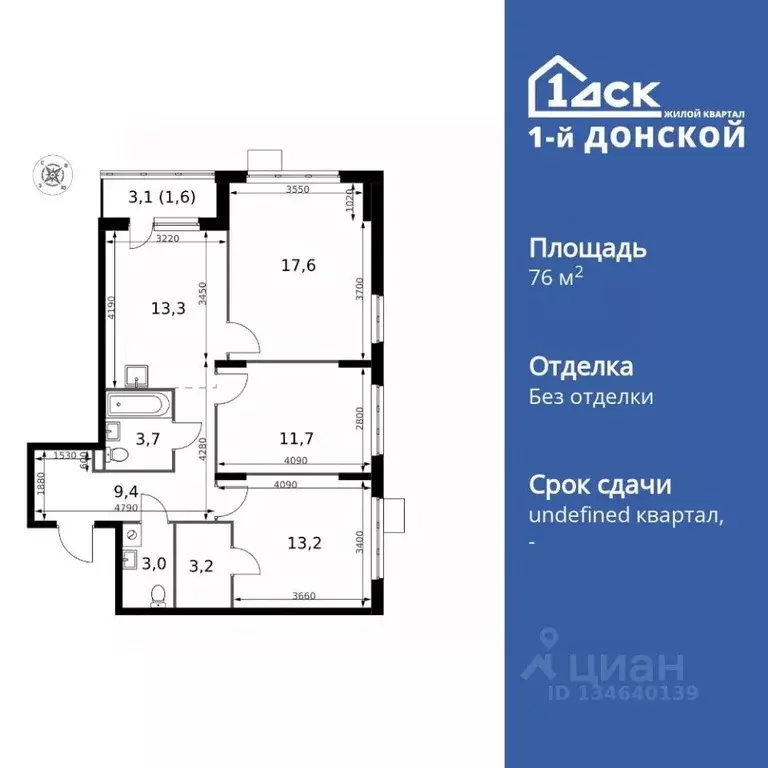 3-к кв. Московская область, Ленинский городской округ, д. Сапроново ... - Фото 0