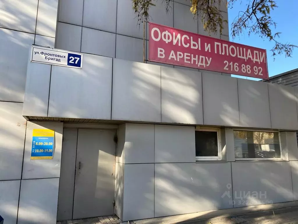 Торговая площадь в Свердловская область, Екатеринбург ул. Фронтовых ... - Фото 1