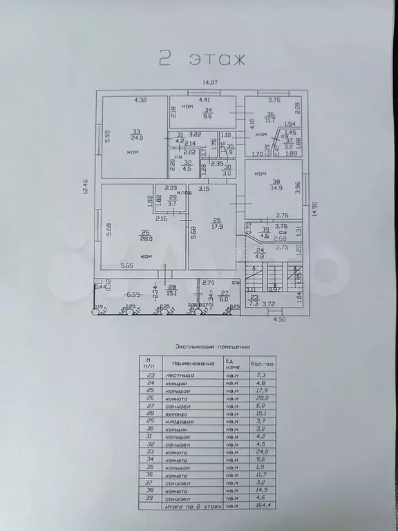 1-к. квартира, 42 м, 2/3 эт. - Фото 0
