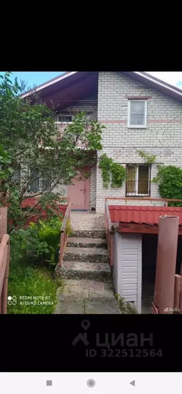 Коттедж в Ярославская область, Ярославский муниципальный округ, д. ... - Фото 2