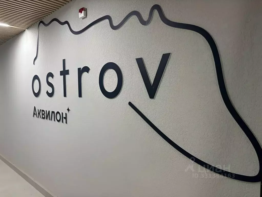 1-к кв. Архангельская область, Северодвинск ул. Мира, 5к1 (47.6 м) - Фото 1