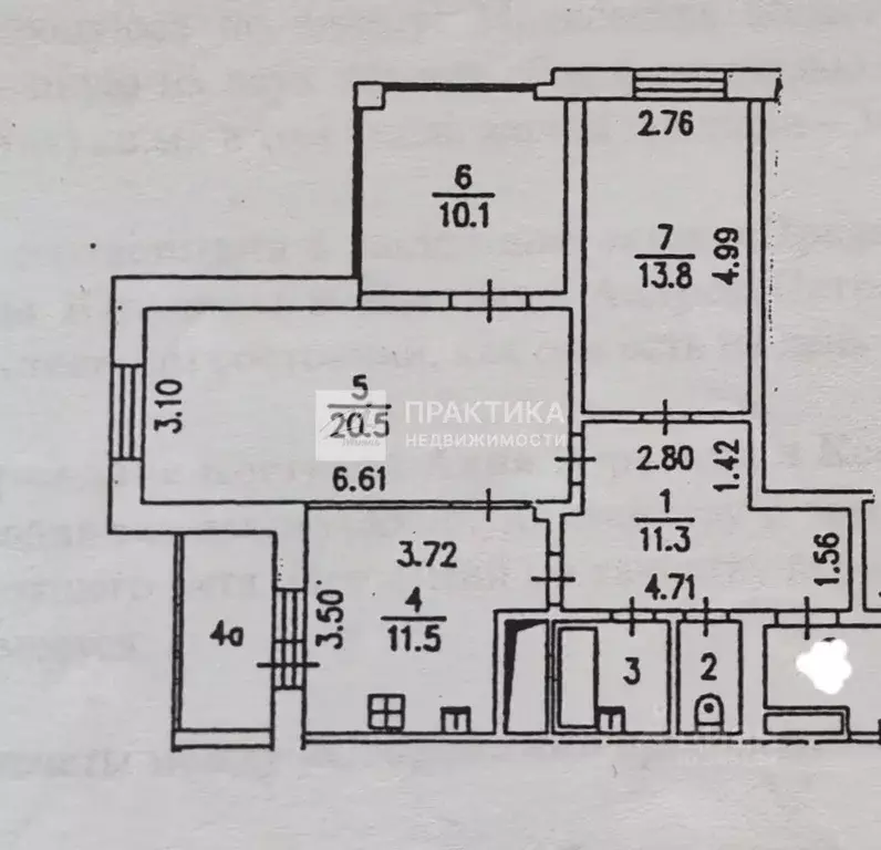 3-к кв. Московская область, Мытищи ул. Колпакова, 42к3 (72.1 м) - Фото 2