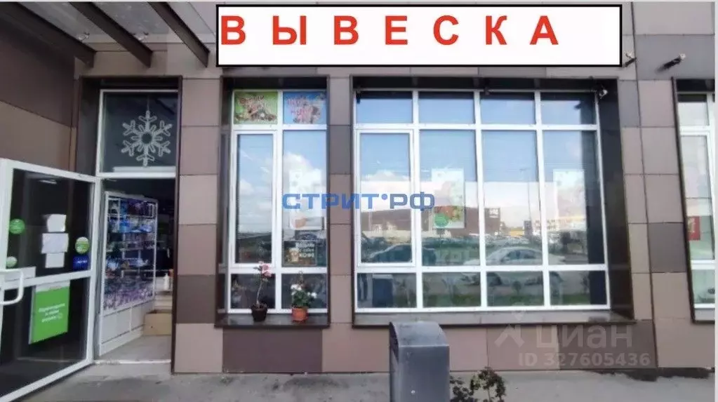 Торговая площадь в Московская область, Котельники Новые Котельники ... - Фото 1