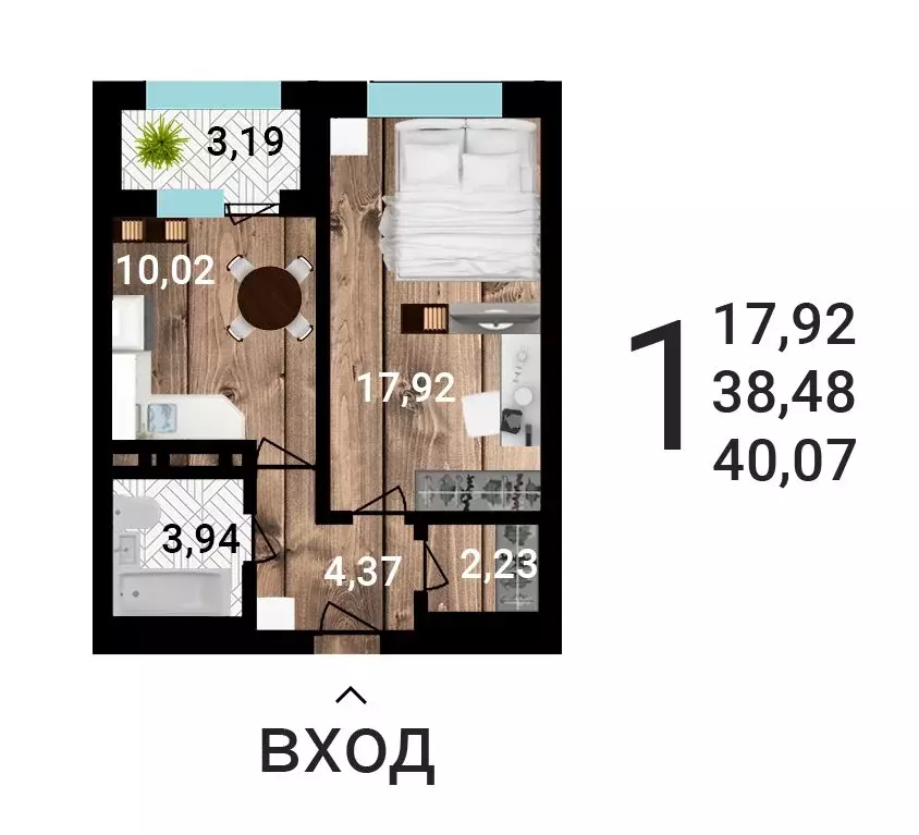 1-комнатная квартира: Воронеж, улица Лётчика Демьянова (40.17 м) - Фото 1