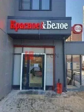 Торговая площадь в Москва ш. Новомихайловское, 1к4 (119 м) - Фото 1