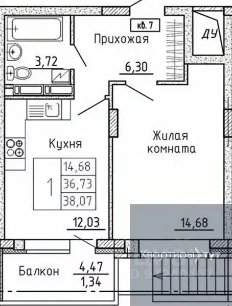 1-к кв. Воронежская область, Воронеж Московский просп., 66 (38.07 м) - Фото 0