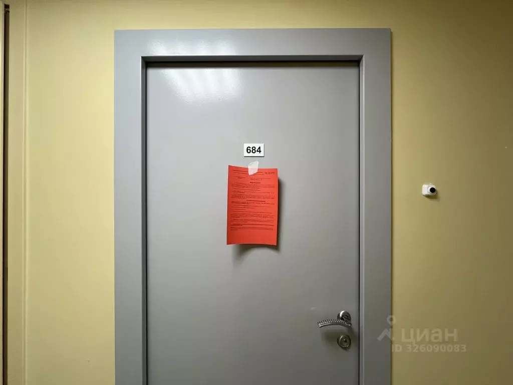 2-к кв. Москва Клинская ул., 2Ак7 (66.9 м) - Фото 1