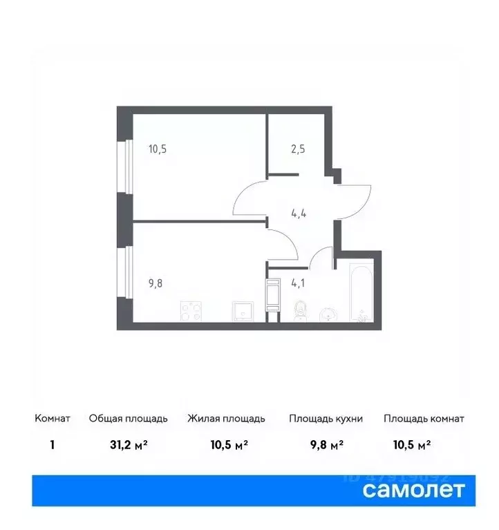 1-к кв. Москва Сосенское поселение, просп. Куприна, 30к9 (31.2 м) - Фото 0