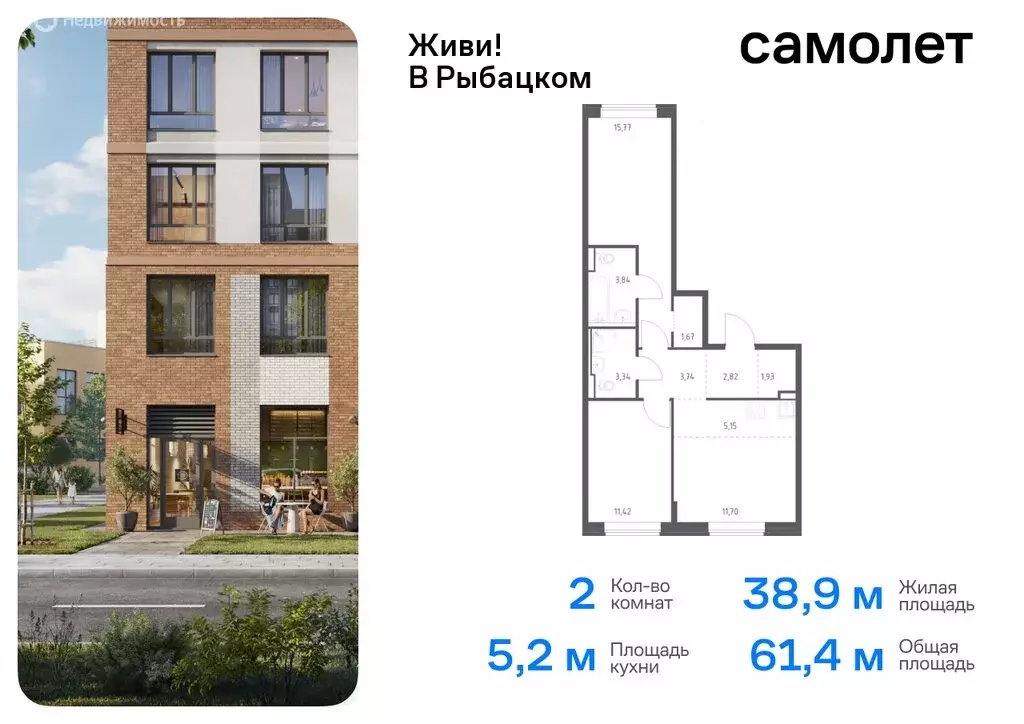 2-комнатная квартира: Санкт-Петербург, территория Усть-Славянка, ... - Фото 0