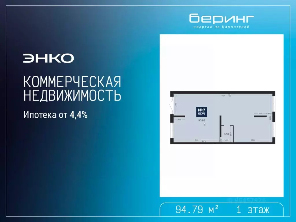 Помещение свободного назначения в Тюменская область, Тюмень Камчатская ... - Фото 2