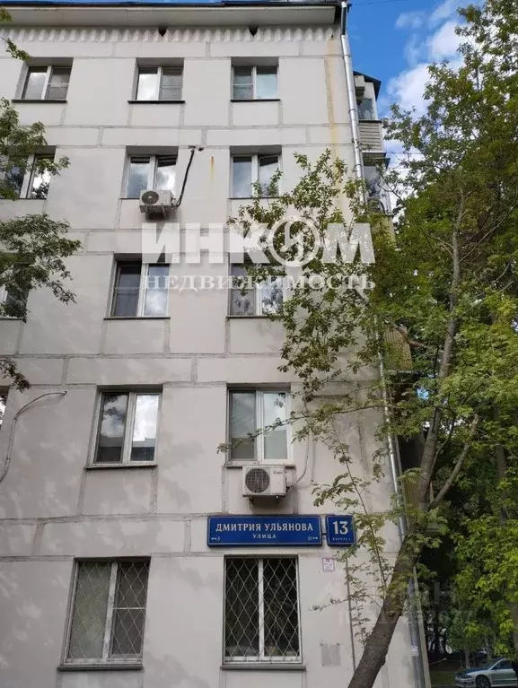 1-к кв. Москва ул. Дмитрия Ульянова, 13К1 (33.3 м) - Фото 0