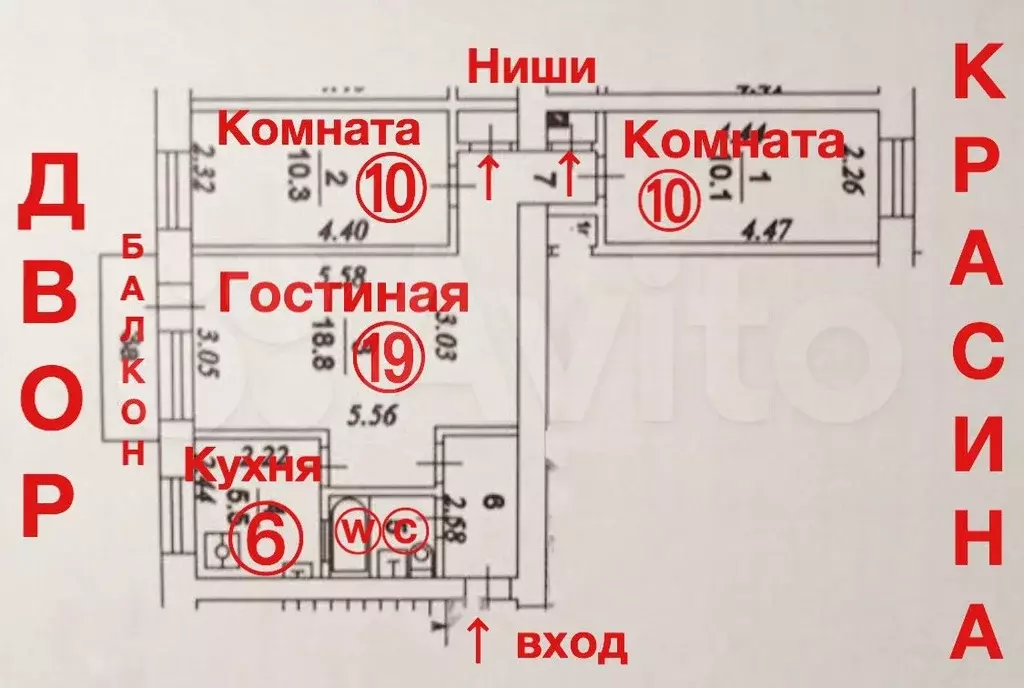 3-к. квартира, 55,4 м, 3/5 эт. - Фото 0