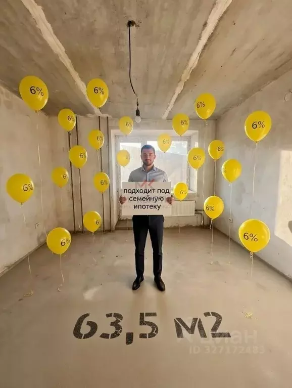 2-к кв. Хакасия, Черногорск ул. Генерала Тихонова, 37В (63.5 м) - Фото 1