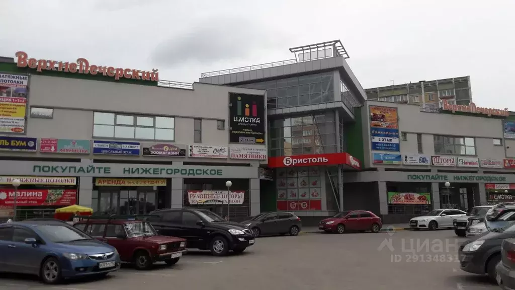 Торговая площадь в Нижегородская область, Нижний Новгород ... - Фото 1