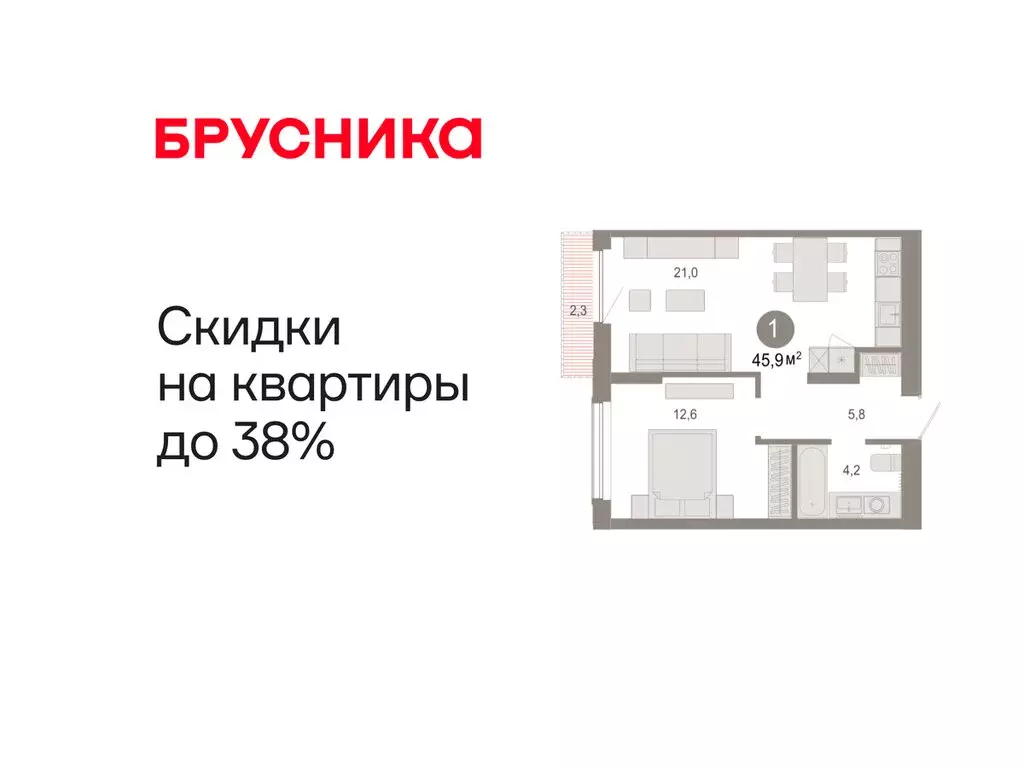 1-комнатная квартира: Тюмень, микрорайон ДОК, ЖК Октябрьский на Туре ... - Фото 1