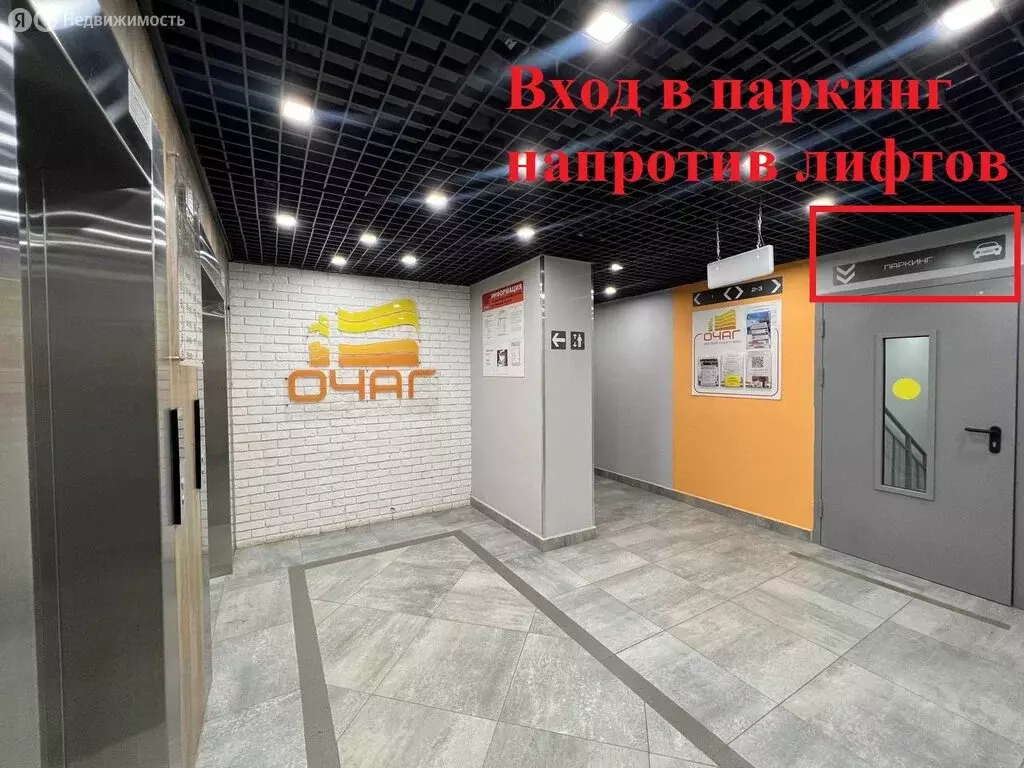 1-комнатная квартира: Иркутск, улица Румянцева, 48 (41 м) - Фото 1