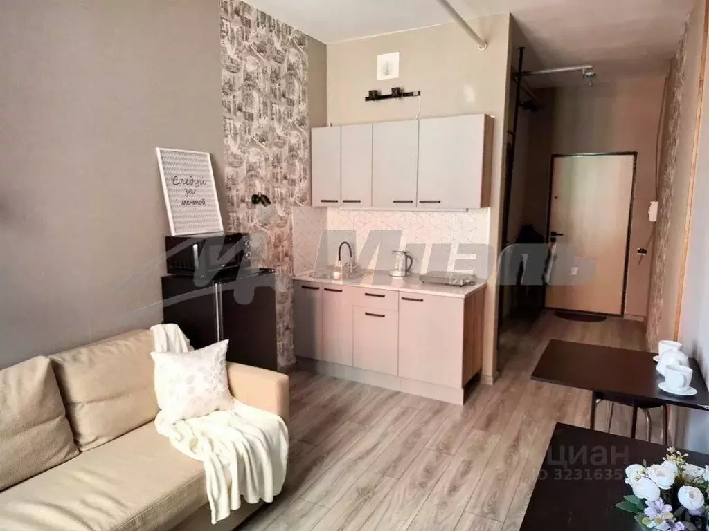 Студия Московская область, Одинцовский городской округ, Новоивановское ... - Фото 1