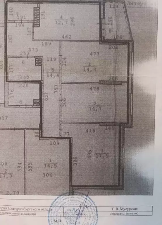 Квартира, 3 комнаты, 81 м - Фото 0