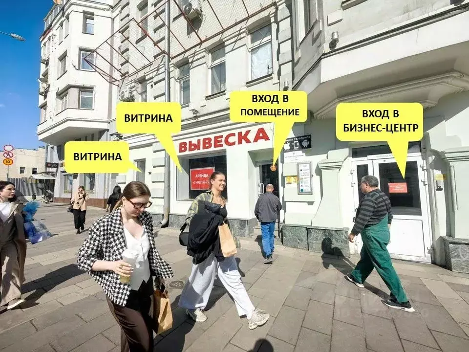 Помещение свободного назначения в Москва Новослободская ул., 26С1 (117 ... - Фото 1