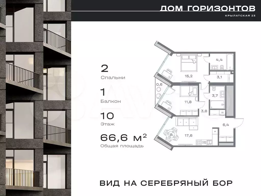 2-к. квартира, 66,6 м, 10/27 эт. - Фото 0