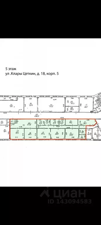 Офис в Москва ул. Клары Цеткин, 18к5 (250 м) - Фото 2