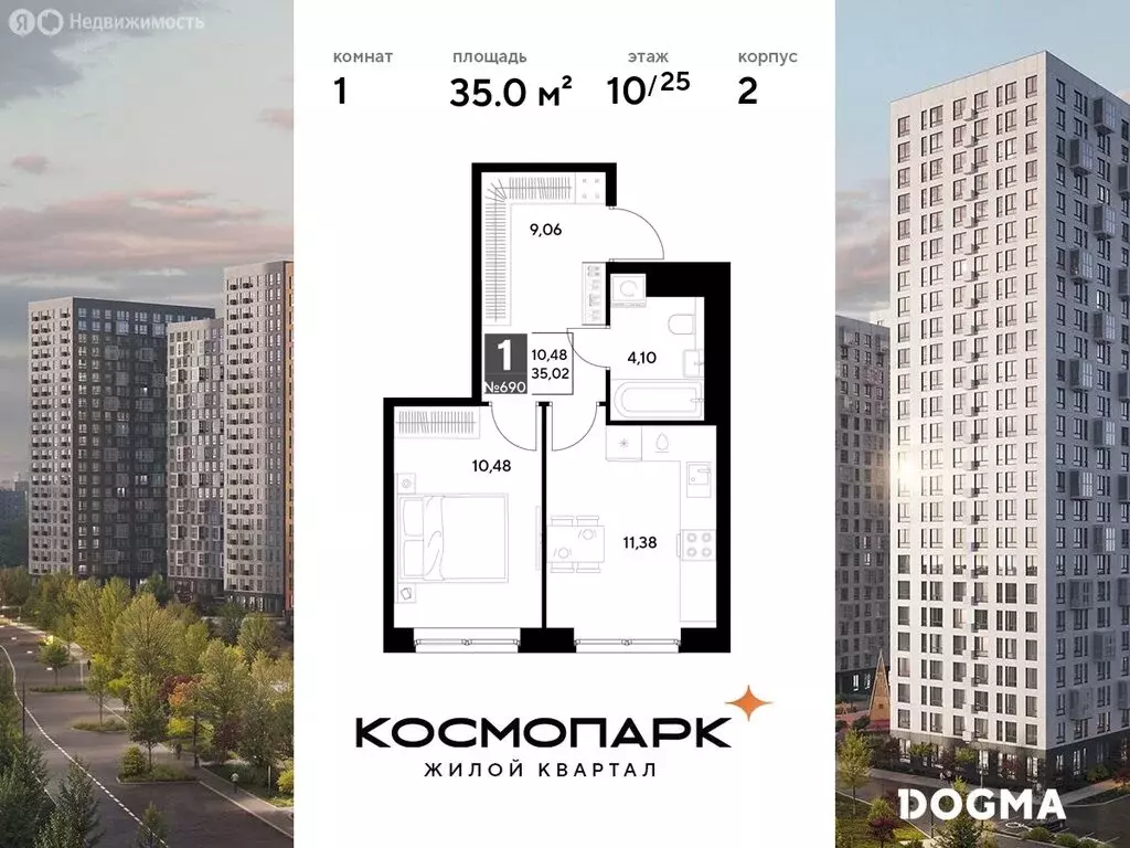 1-комнатная квартира: Калуга, улица Болдина, 22/1 (35.02 м) - Фото 0