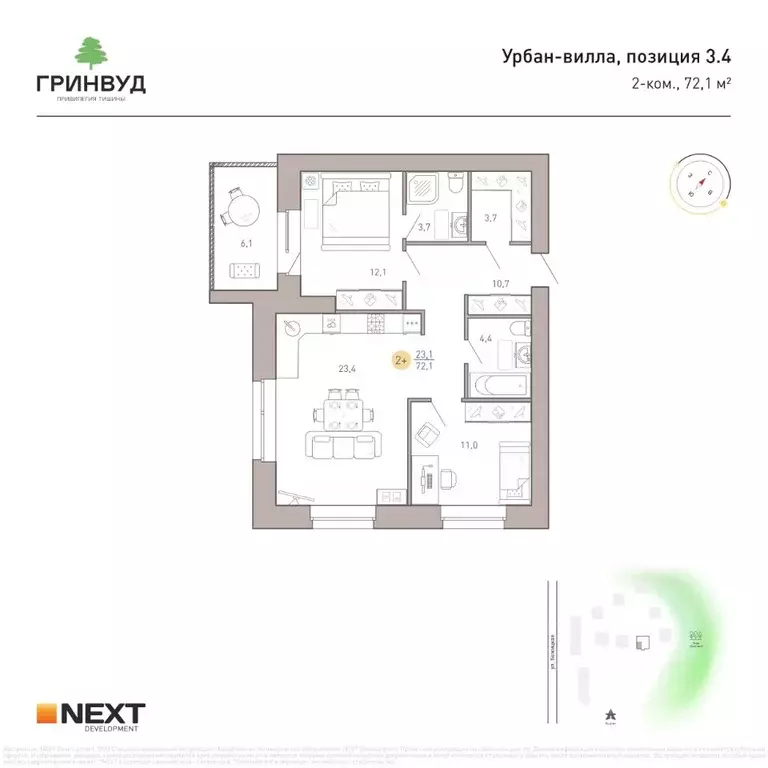 2-к кв. Брянская область, Брянск Клубный Гринвуд кв-л,  (72.1 м) - Фото 1