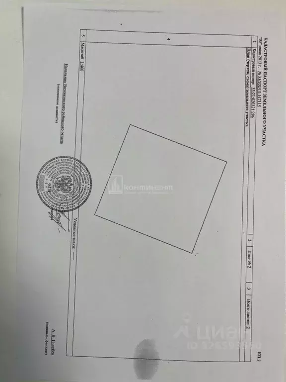 Участок в Владимирская область, Вязники ул. Юбилейная (10.0 сот.) - Фото 1