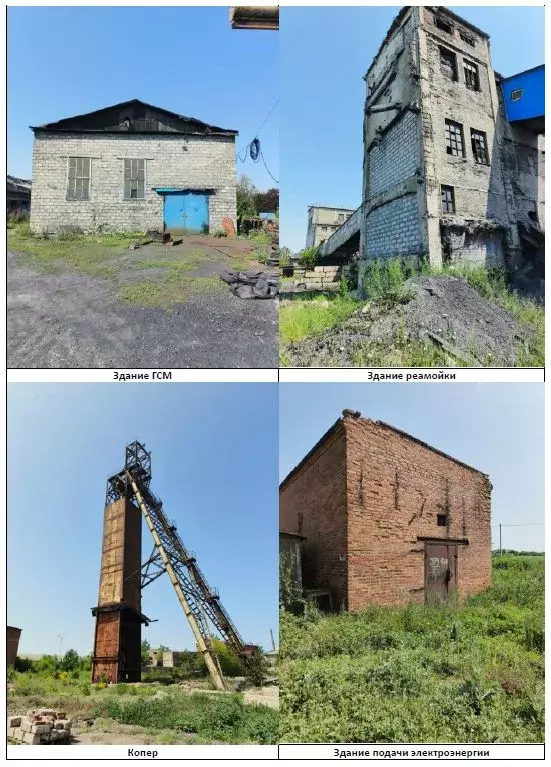 Производственное помещение в Ростовская область, Гуково ул. Дарвина, 9 ... - Фото 1