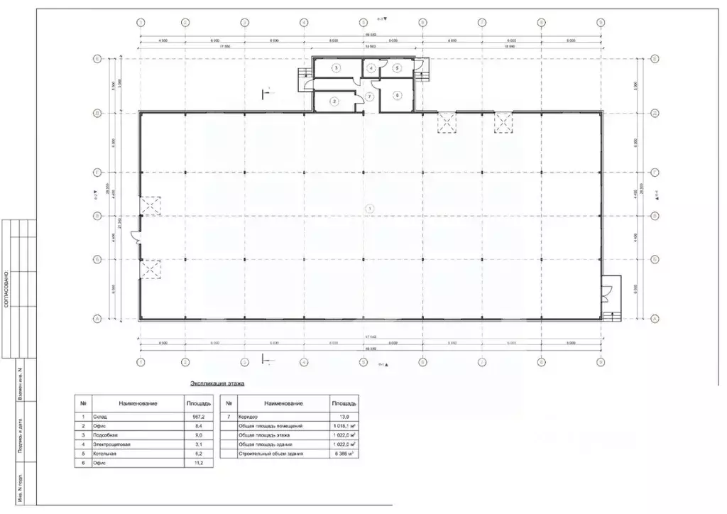 Помещение свободного назначения в Московская область, Апрелевка ... - Фото 2