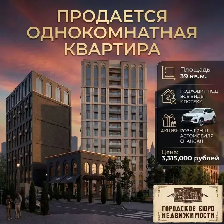 1-к кв. Кабардино-Балкария, Нальчик ул. Шогенова, 7 (39.0 м) - Фото 1