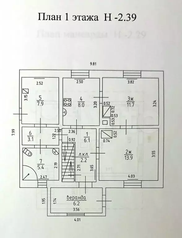 Дом 78,8 м на участке 12 сот. - Фото 0