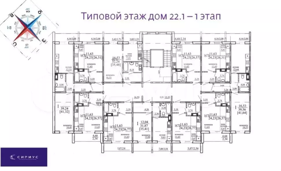 1-к. квартира, 39,4м, 4/10эт. - Фото 1