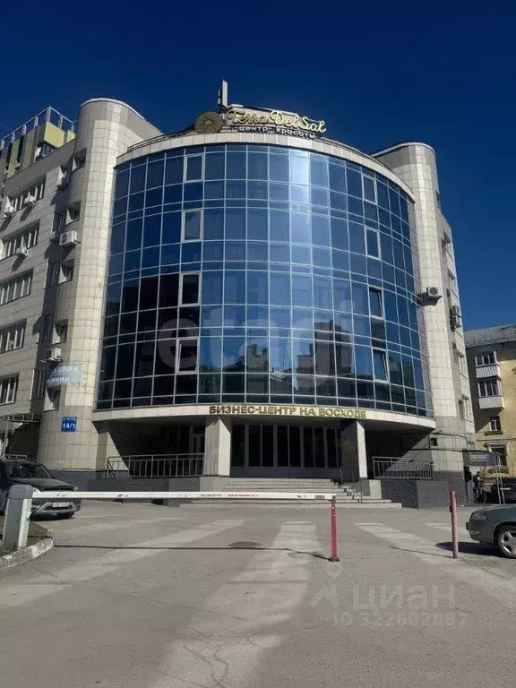 Офис в Новосибирская область, Новосибирск ул. Восход, 14/1 (81 м) - Фото 2