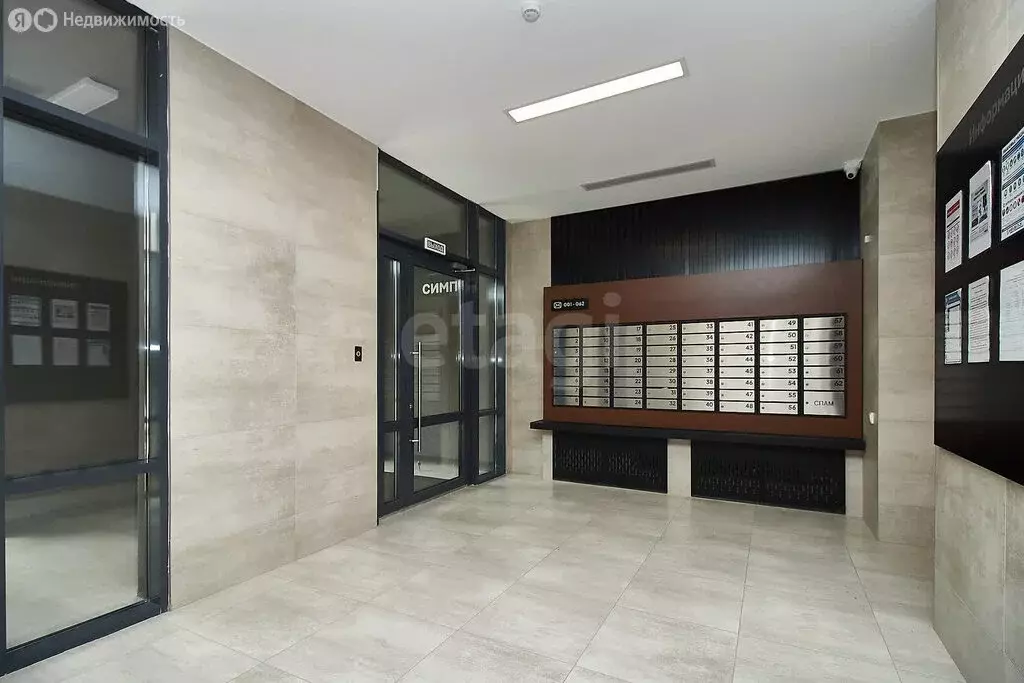 2-комнатная квартира: Тюмень, улица Республики, 204к7 (66.4 м) - Фото 2