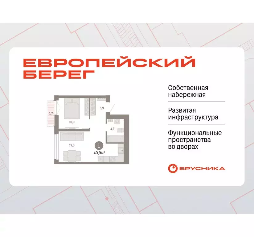 1-комнатная квартира: Новосибирск, Октябрьский район, микрорайон ... - Фото 0