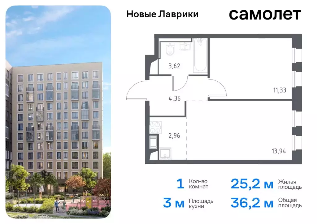 1-к кв. Ленинградская область, Мурино Всеволожский район, Новые ... - Фото 0