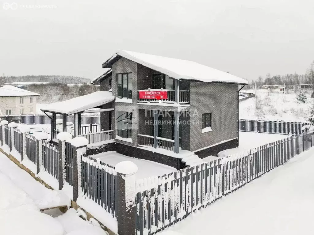 Дом в Московская область, Дмитровский муниципальный округ, деревня ... - Фото 1