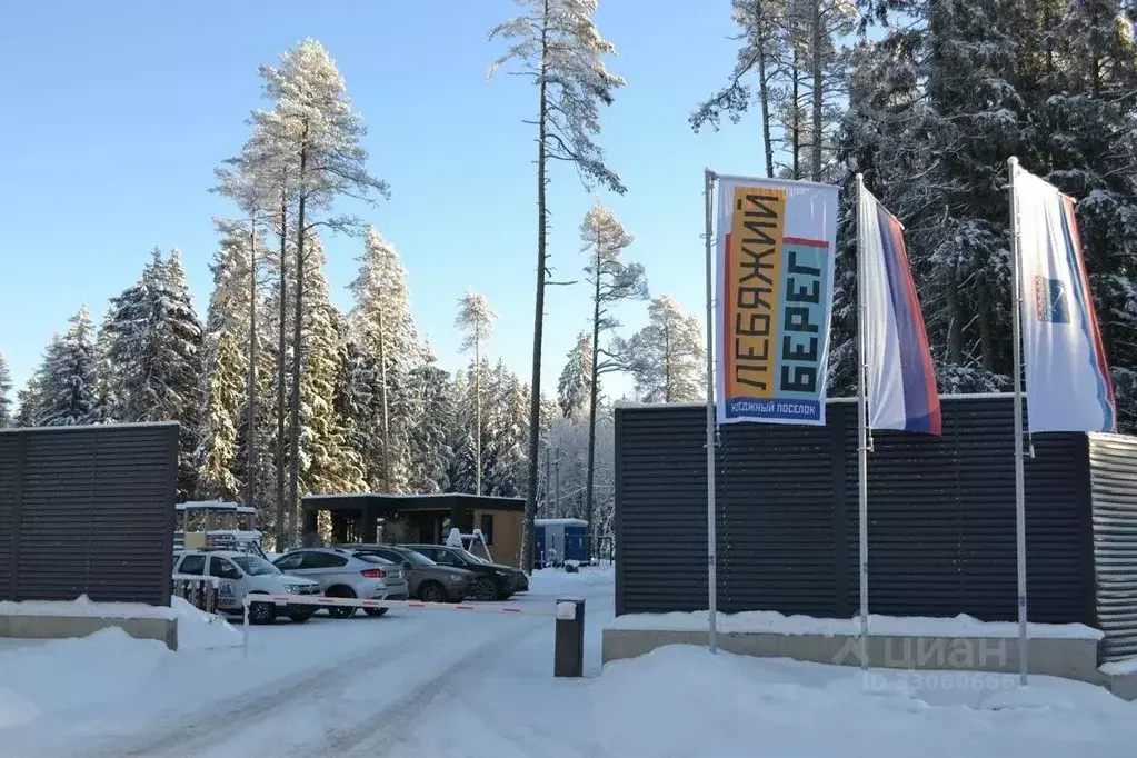 Участок в Ленинградская область, Выборгский район, Рощинское городское ... - Фото 1