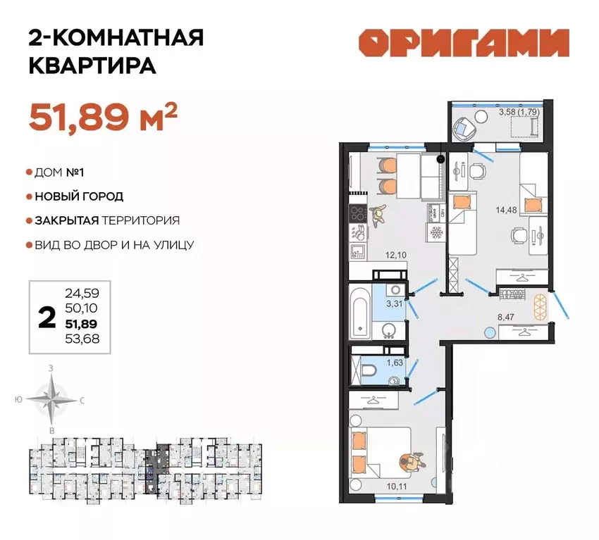 2-к кв. Ульяновская область, Ульяновск Новый Город мкр, Оригами жилой ... - Фото 0