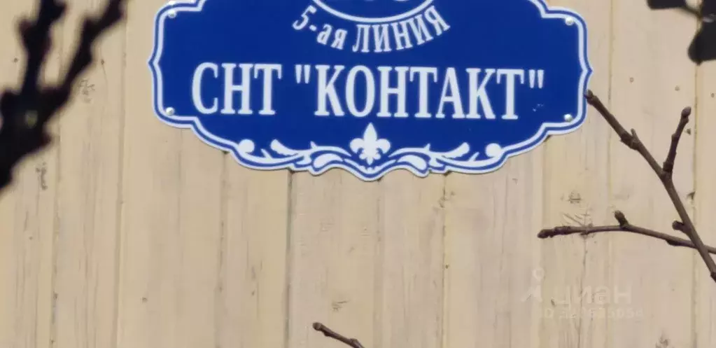 Участок в Ленинградская область, Гатчинский муниципальный округ, ... - Фото 1