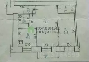 2-к кв. Забайкальский край, Чита Набережная ул., 68 (45.8 м) - Фото 2