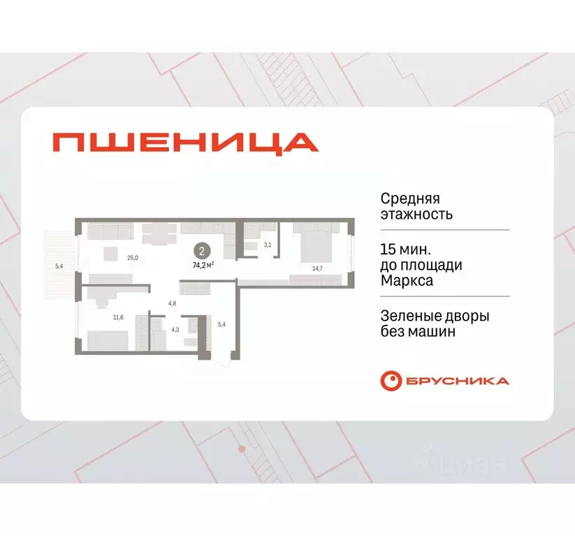 2-к кв. Новосибирская область, Новосибирский район, Краснообск рп, 3-й ... - Фото 1