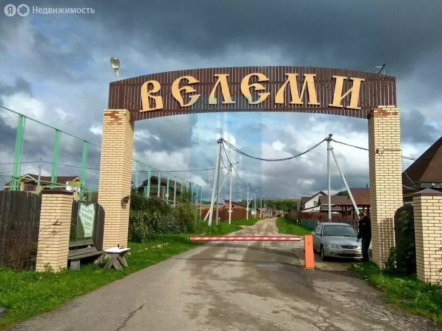 Дом в Московская область, городской округ Серпухов, ТСН Велеми (120 м) - Фото 1