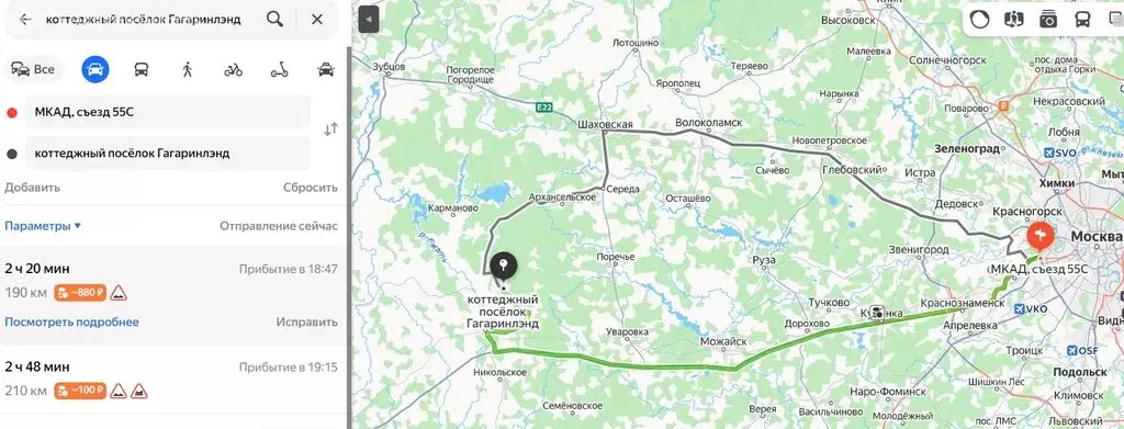 Участок в Смоленская область, Гагаринский муниципальный округ, ... - Фото 2