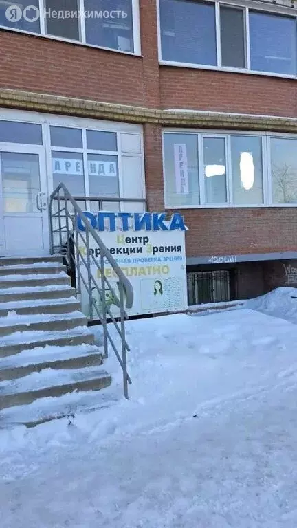 Помещение свободного назначения (94 м) - Фото 1