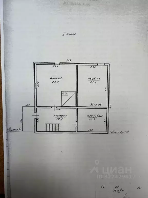 Дом в Карелия, Медвежьегорский муниципальный округ, д. Голиково  (153 ... - Фото 0