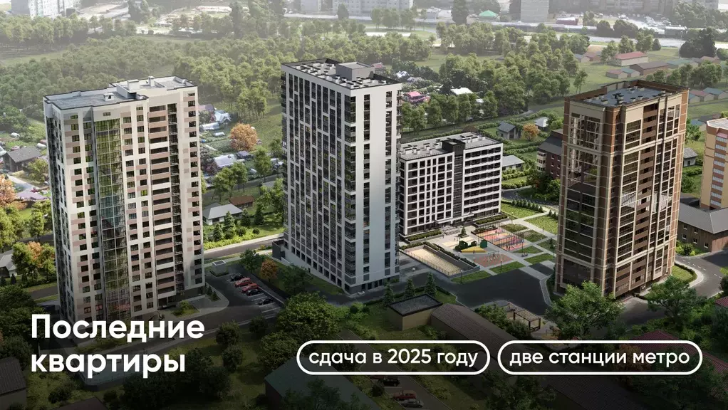 Продаётся 1-к квартира, 44.05 м - Фото 1